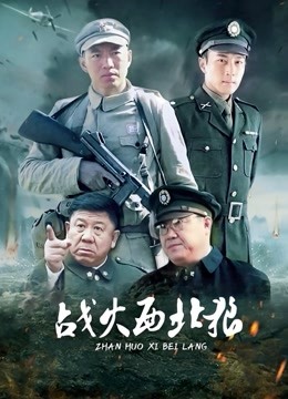 韩国明星方子传