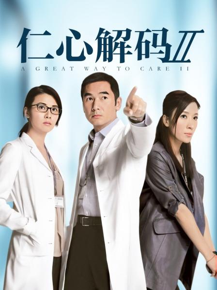 崽饭狍狍 &#8211; 雷姆绵羊 [51P/401MB]