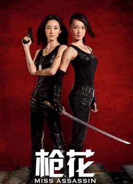 Fantasy Factory – 兔女仆 (32P/529M)